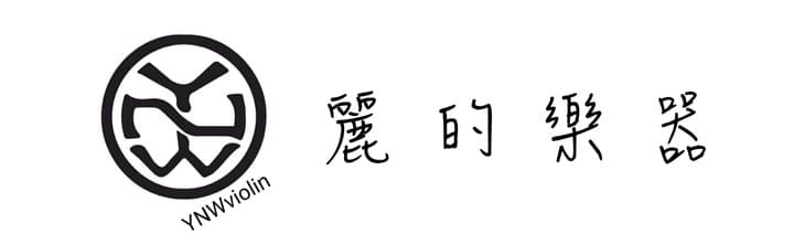 高雄創業小聚-麗的樂器