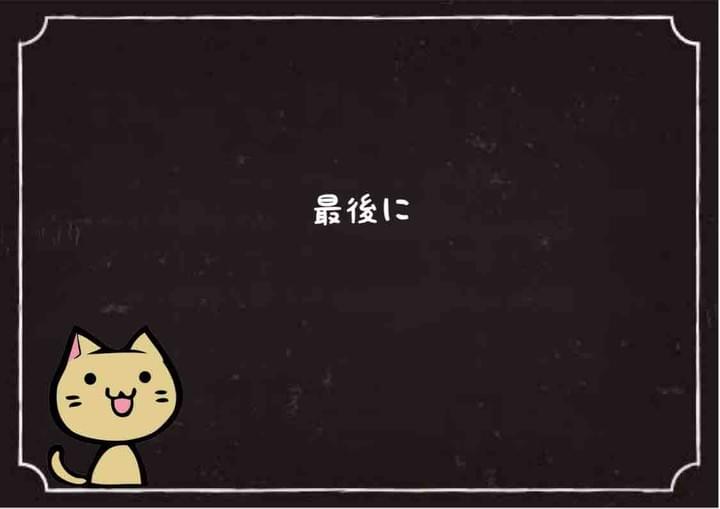 通常サイト用  スタートガイド