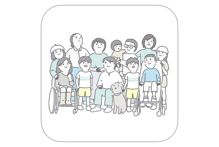 障害・難病支援事業