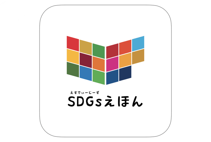 障害・難病支援事業