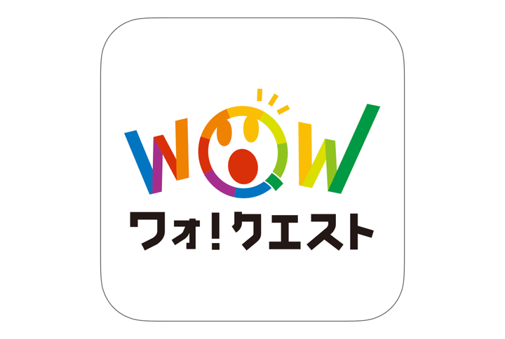 障害・難病支援事業