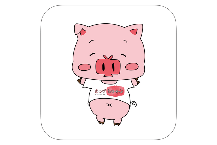 きっずちゅーぶ／絵本動画チャンネル