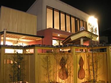 磨洞温泉洞窟座敷2代目入口