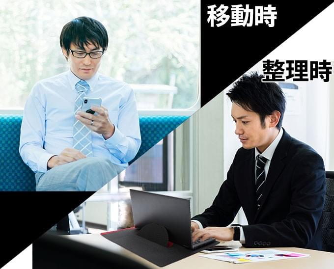 キーボード一体モバイルモニター【7K140】 on Strikingly