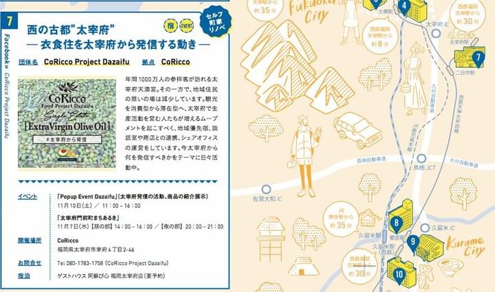 Section image