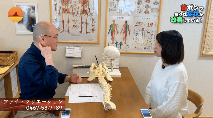 首専門カイロプラクティック、首の痛み、首の寝違え、茅ヶ崎の一休さん