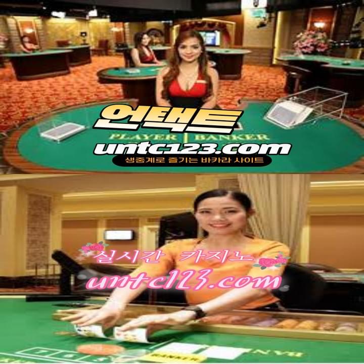 실시간라이브카지노사이트,스피드카지노,인터넷바카라,온라인바카라 ...
