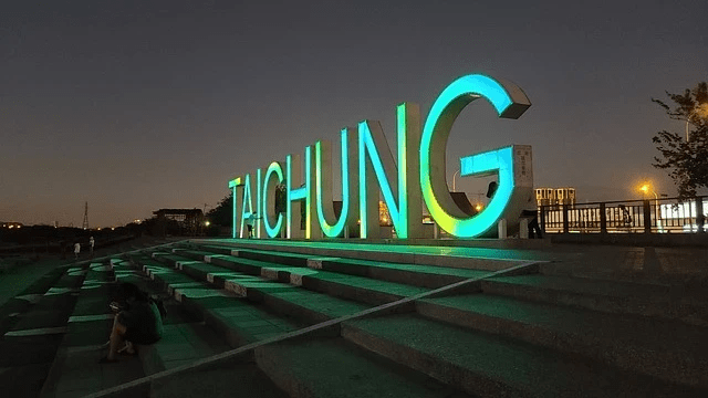 筏子溪河濱公園-台中包車