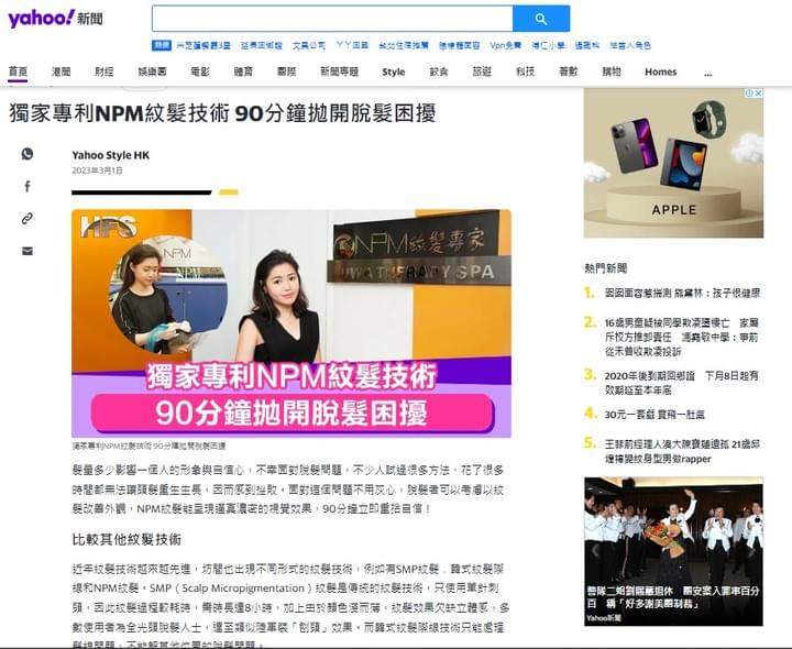 香港紋髮價格 YAHOO