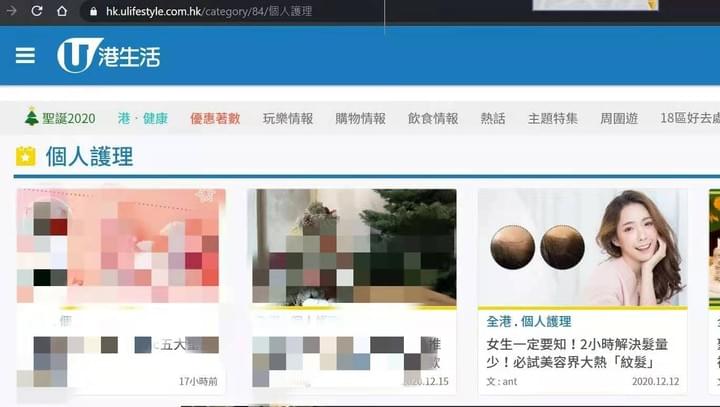 U港生活報導：女生一定要知！2小時解決髮量少！必試美容界大熱「紋髮」