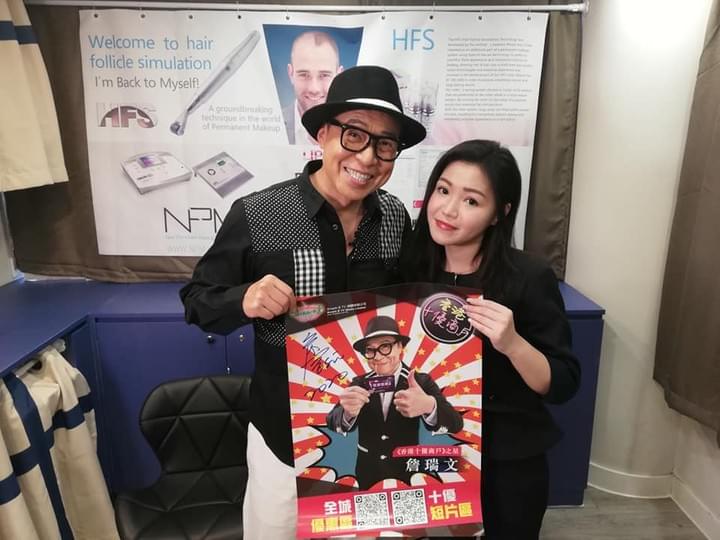 HK01報導：脫髮治療 想增加髮量要點揀？植髮手術 VS 專利NPM紋髮