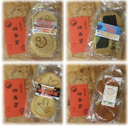 創業昭和21年 伝統と革新 はさみ焼きの店 神戸梅香堂