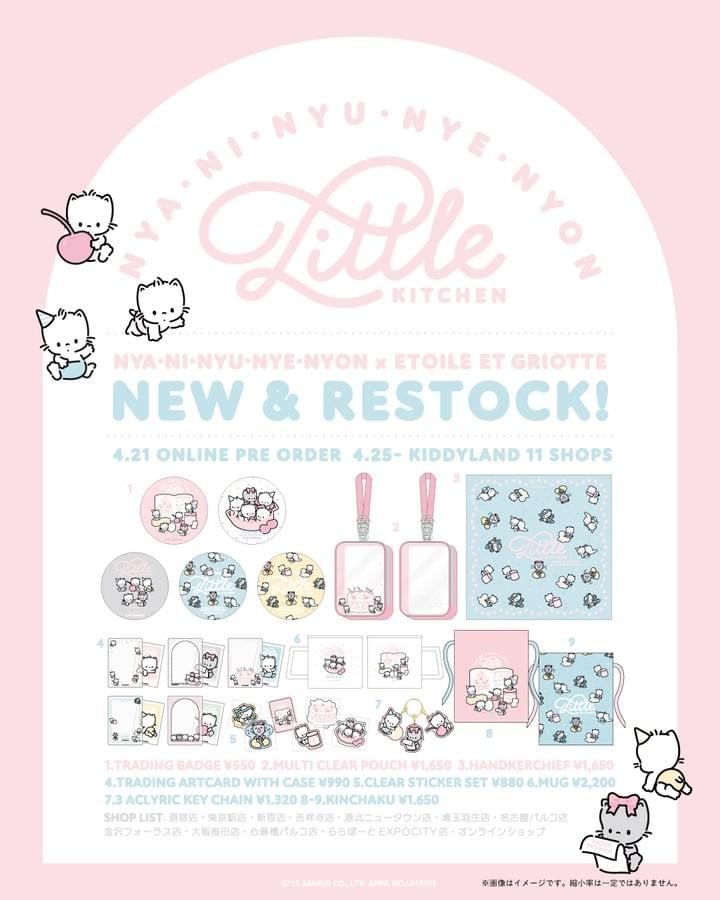 ミルクシェイクメロムー ソフビ Etoile et Griotte ミルクシェイクメロムー ソフビ Etoile et Griotte - メルカリ