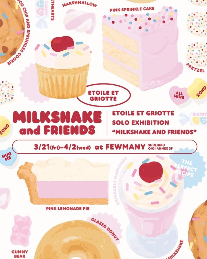 ミルクシェイクメロムー ソフビ Etoile et Griotte Etoile et Griotte on X: 