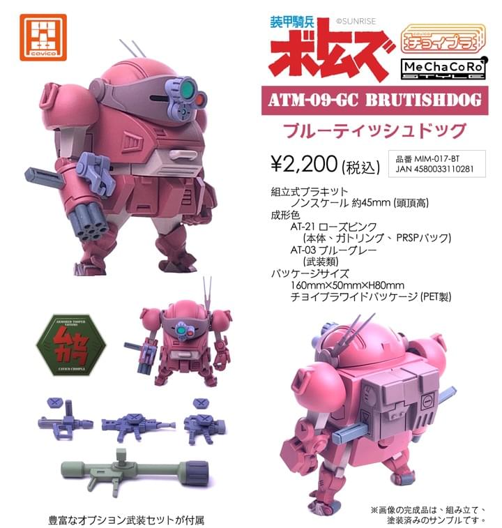 はちこ 製品詳細「コメット ZR ダイヤモンドバー （FG＆FGロング