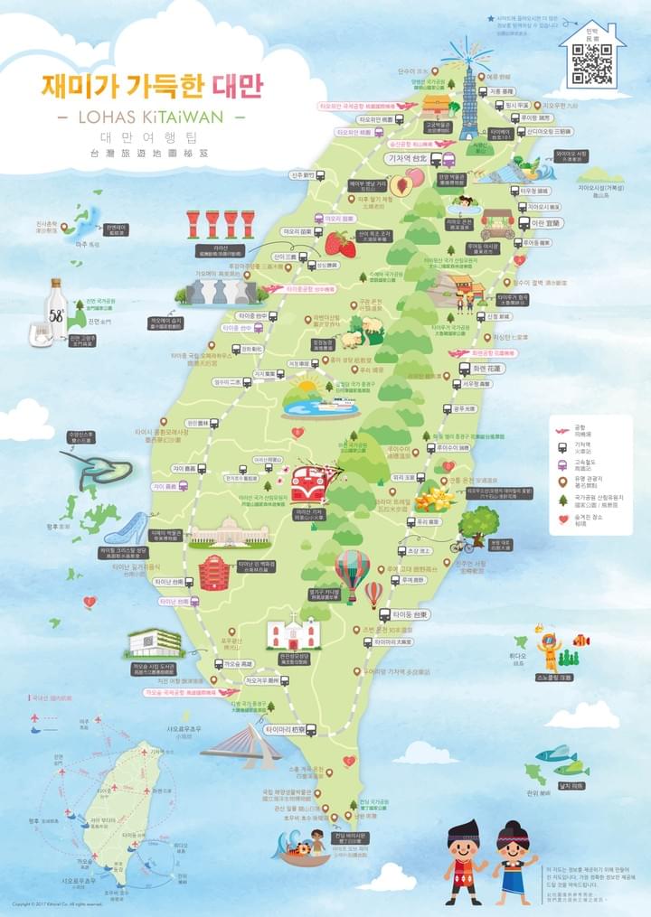 登山步道 單車路線 地圖