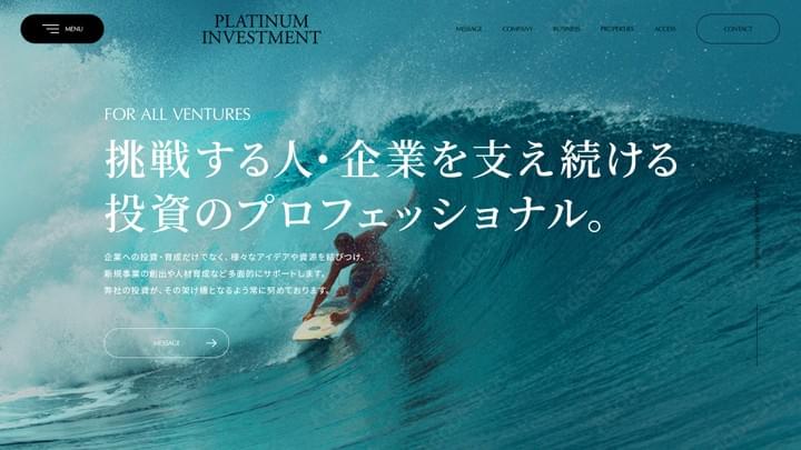 資産管理会社コーポレートサイトデザイン