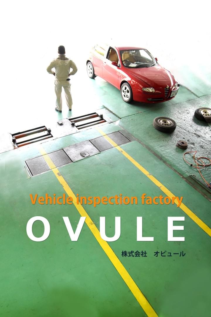 車検・整備・新車・中古車 自動車のことなら 大阪府 八尾市