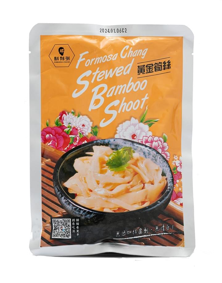 ChiaTe Pineapple Cake (Preorder)