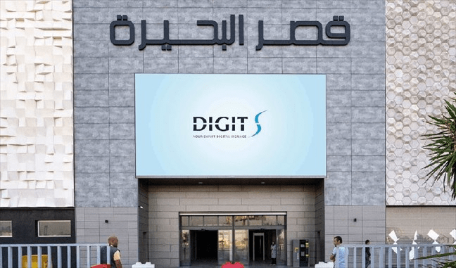 Salle de bains Tunisie / Lac Palace - Berges du Lac 2