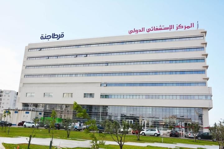 Salle de bains Tunisie / Carthagène - Centre Urbain Nord