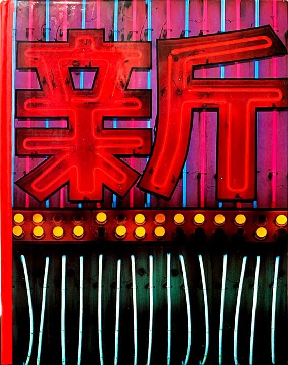 great cities tokyo fosco0 mariani