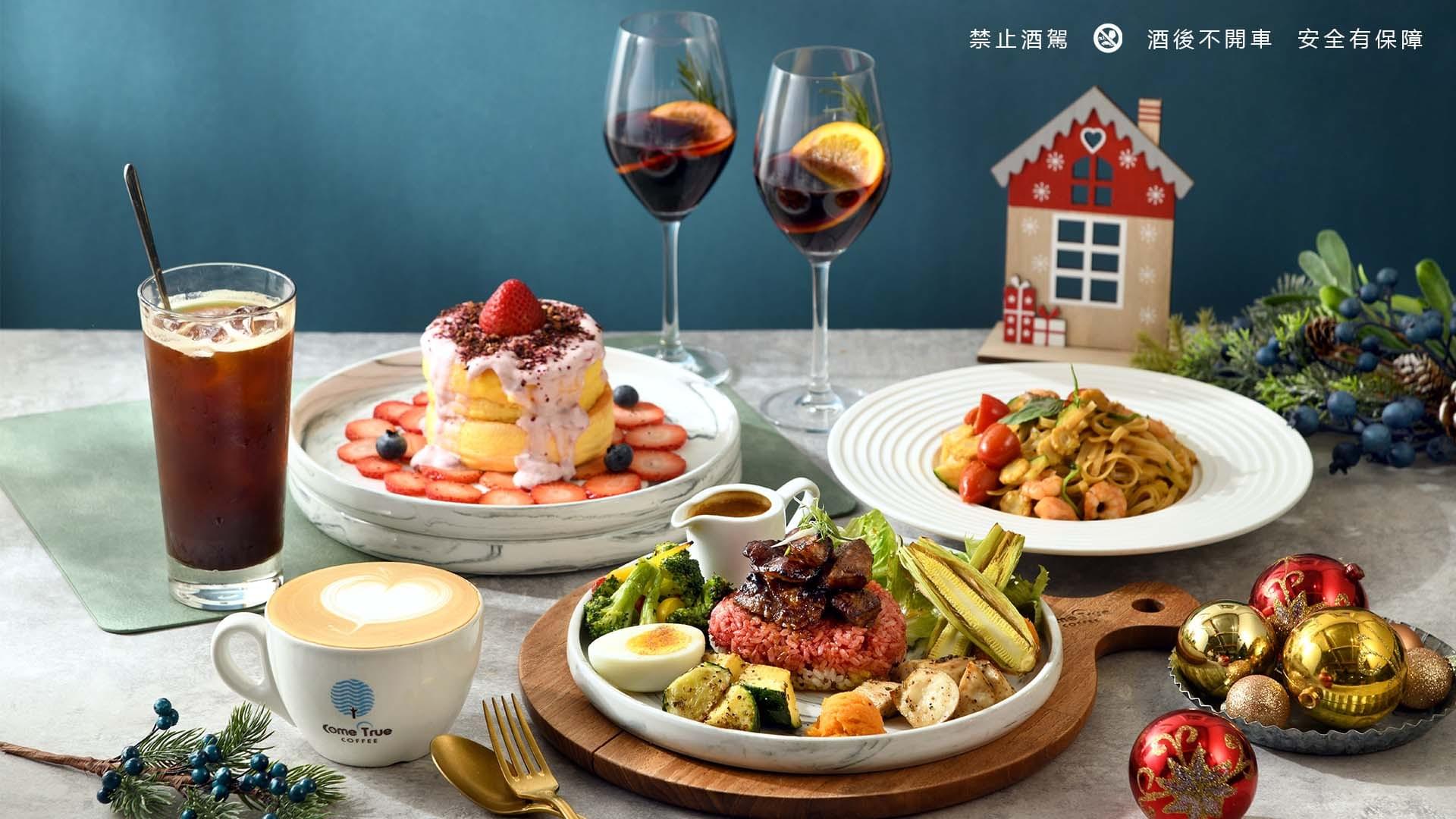 餐點介紹