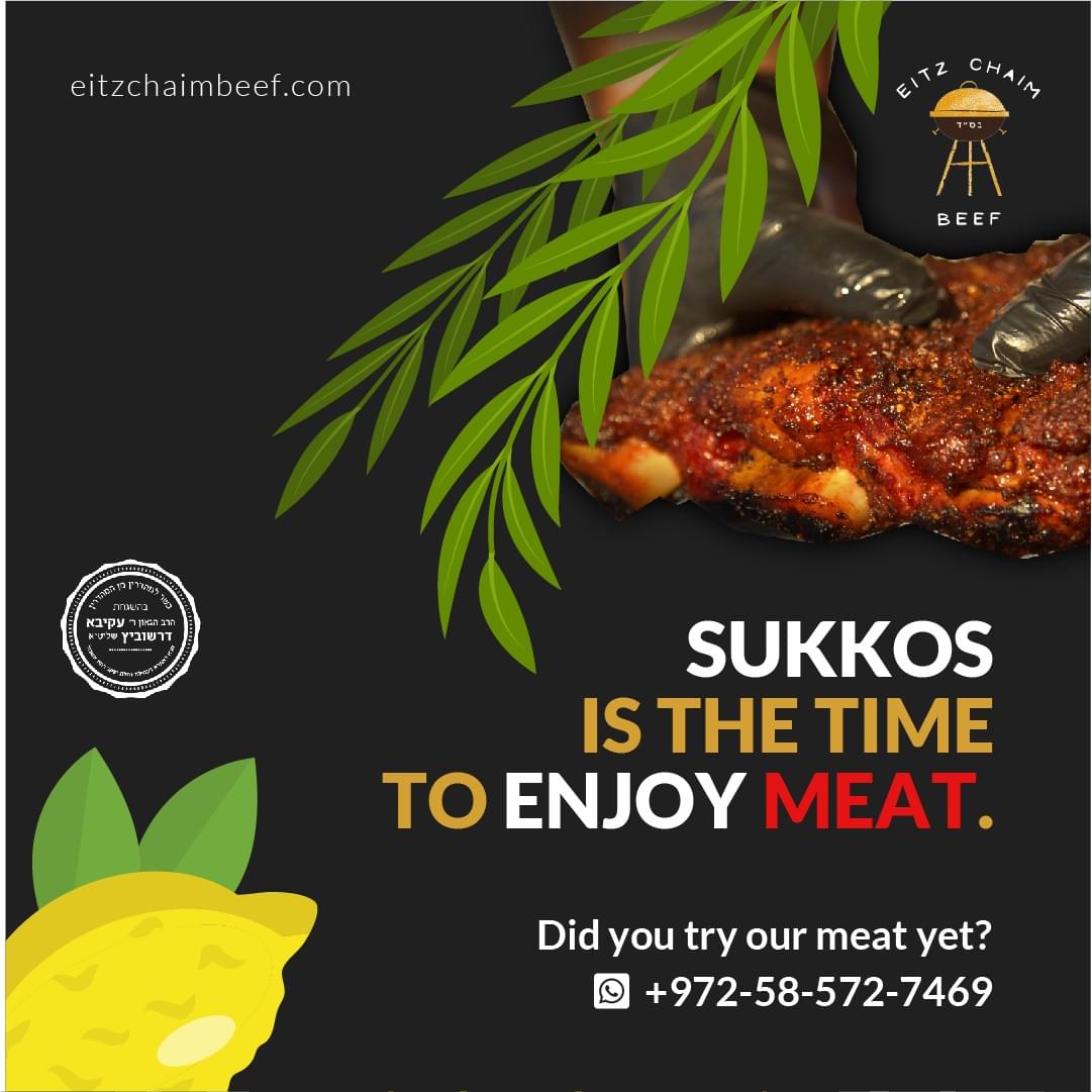 Order Smoked Meat in Jerusalem Meat Boards Beef Jerky