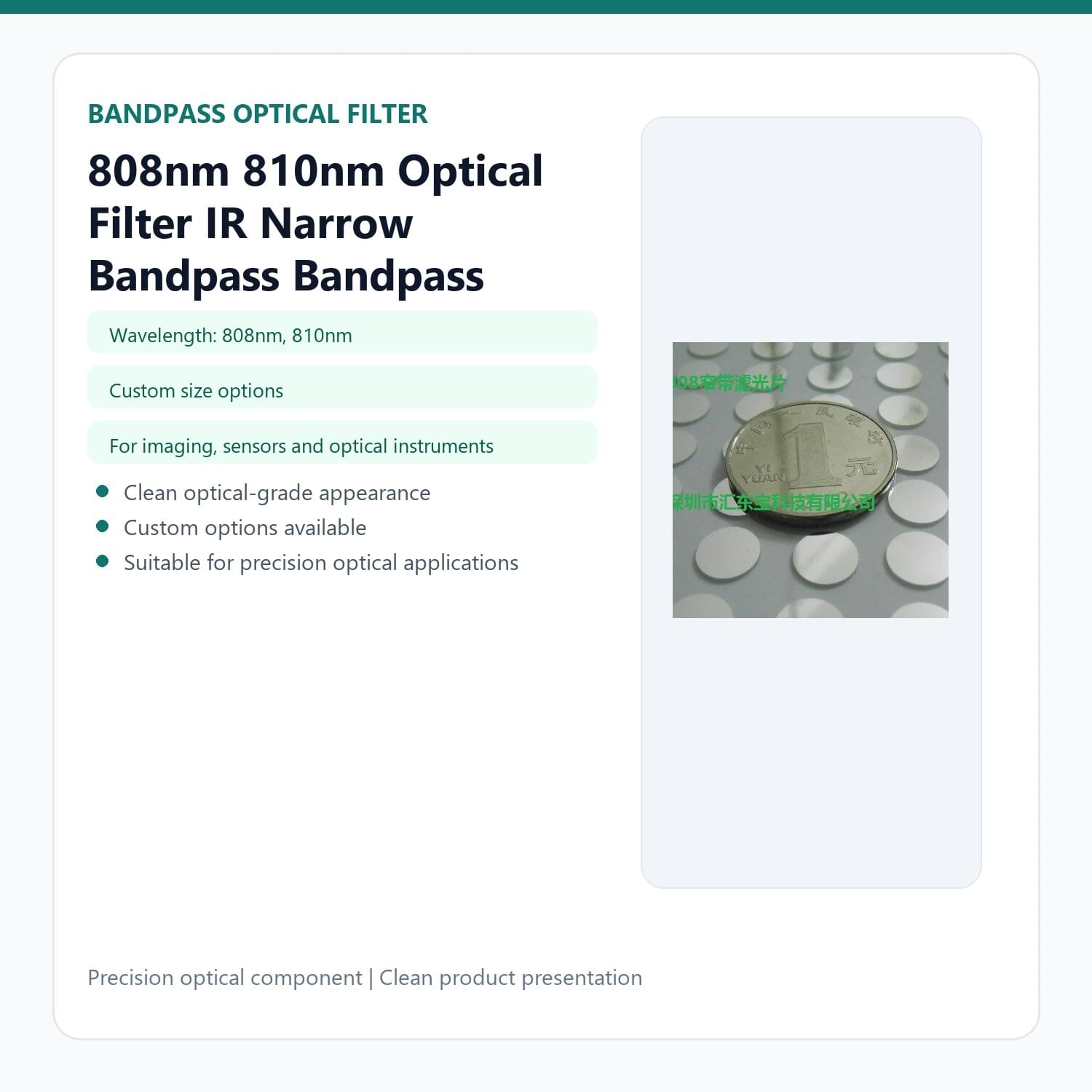 808nm 810nm Optical Filter IR Narrow Bandpass Bandpass