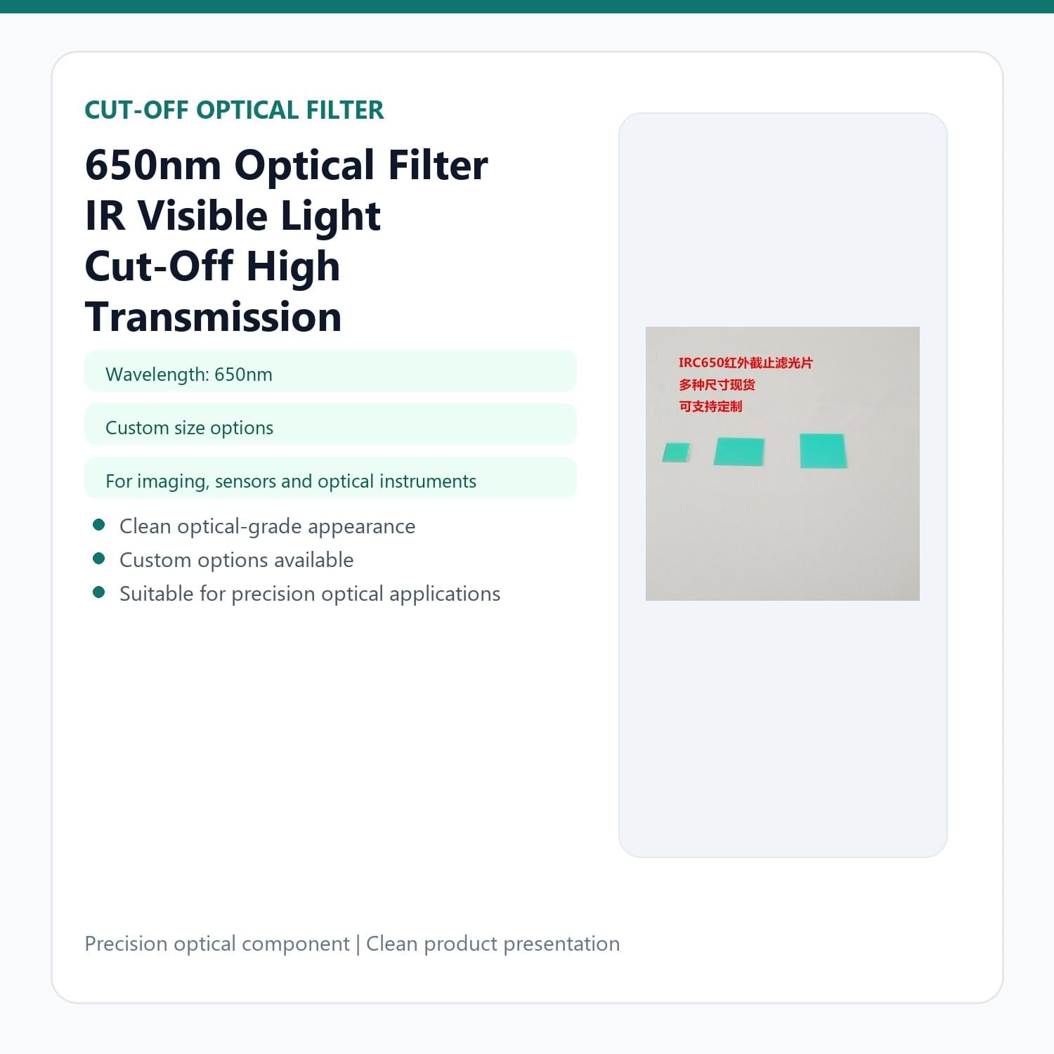 650nm Optical Filter IR Visible Light Cut-Off High Transmission IRC650