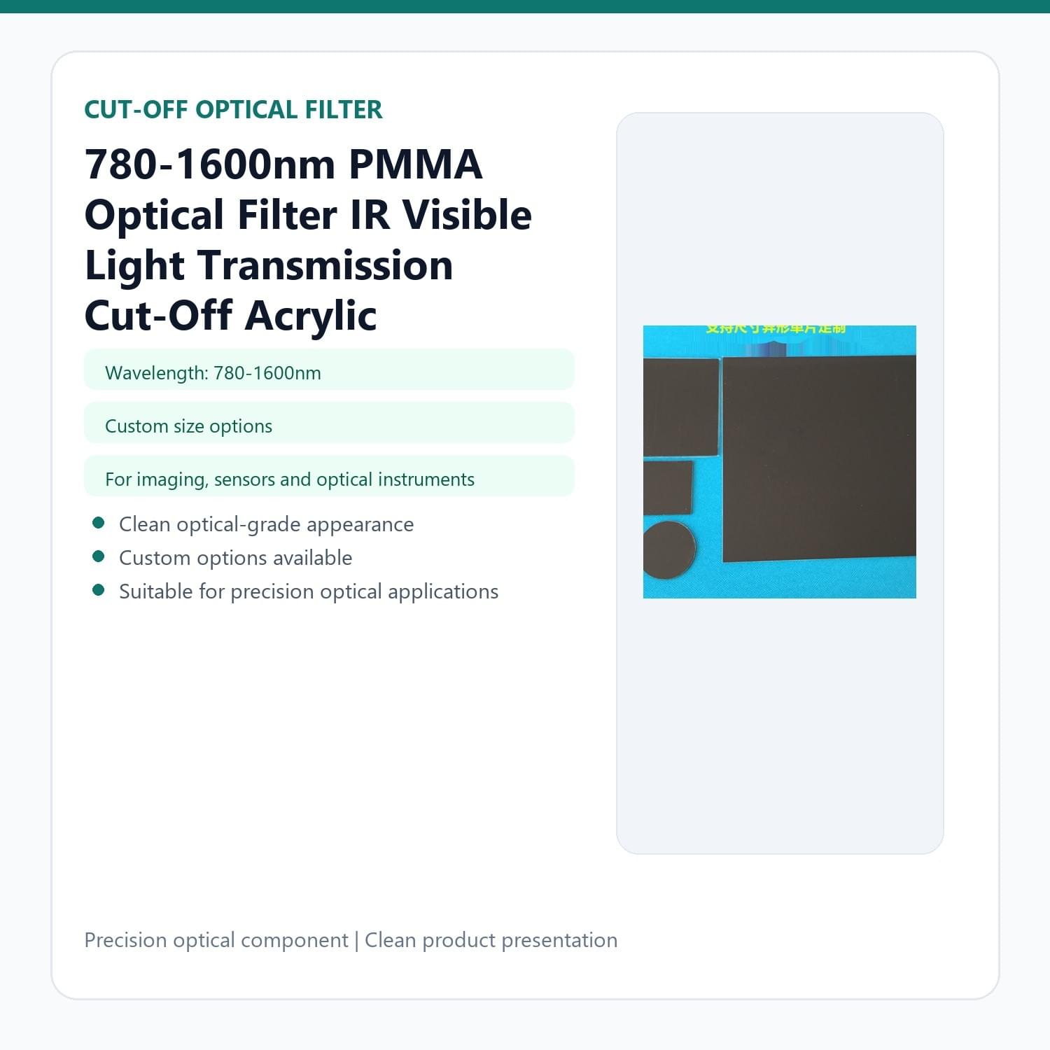 780-1600nm PMMA Optical Filter IR Visible Light Transmission Cut-Off Acrylic