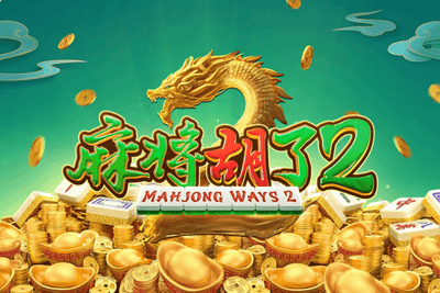 PG电子热门游戏麻将胡了2试玩画面