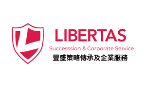 豐盛策略傳承及企業服務