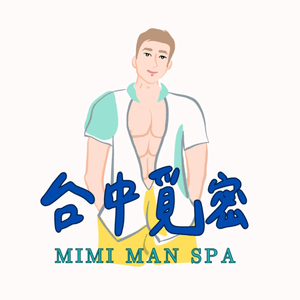 覓密男士