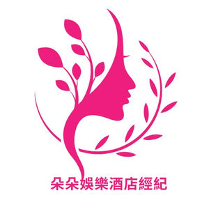 酒店經紀 洒店職缺 洒店工作八大行業應徵