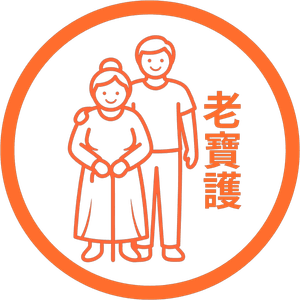 老寶護的企業標章