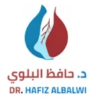 عيادات دكتور حافظ البلوي
