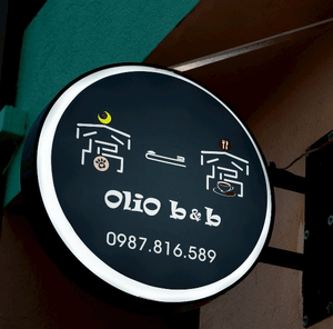 窩一窩 OliO b&b