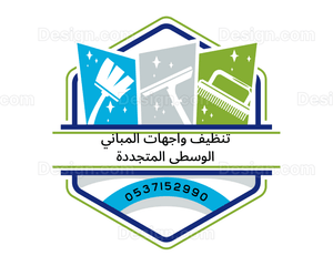 شركة تنظيف واجهات زجاج