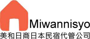美和日商日本民宿代管公司