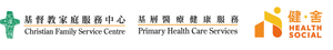 CFSC 基督教家庭服務中心
