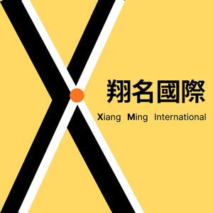 翔名國際有限公司