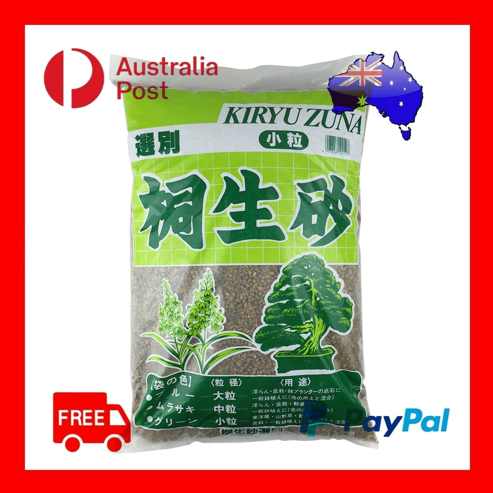 PREMIUM Kiryu Zuna Graded Bonsai Soil for Pines & Succulents - 2.5Kg 3-6mm  PH: 6.5