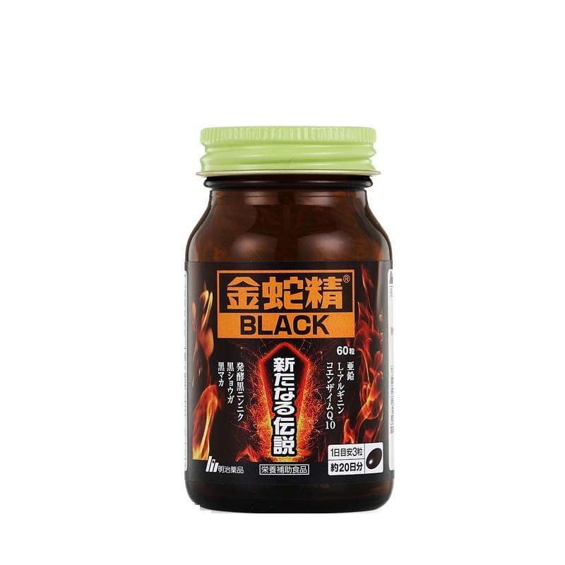日本直送】日本明治藥品深黑版金蛇精BLACK 營養滋補60粒/瓶大阪實體藥