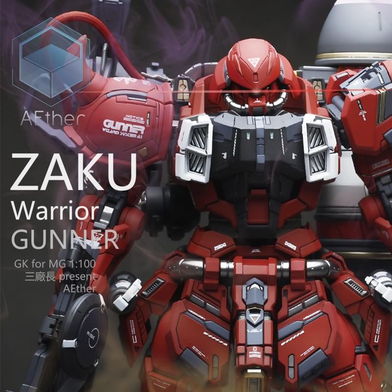 【未組立品】1/100 ガナーザクウォーリア改造用 ガレージキット Amazon | 1/100 ガナーザクウォーリア改造用 ガレージキット