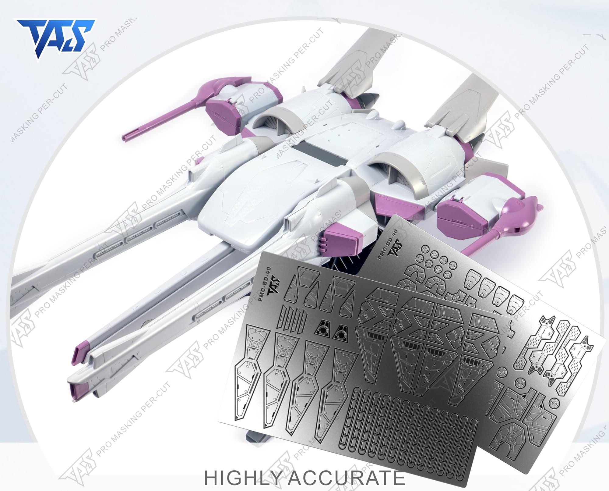 HG 1/144 ミーティアユニット エッチング 改造 パーツ メタル