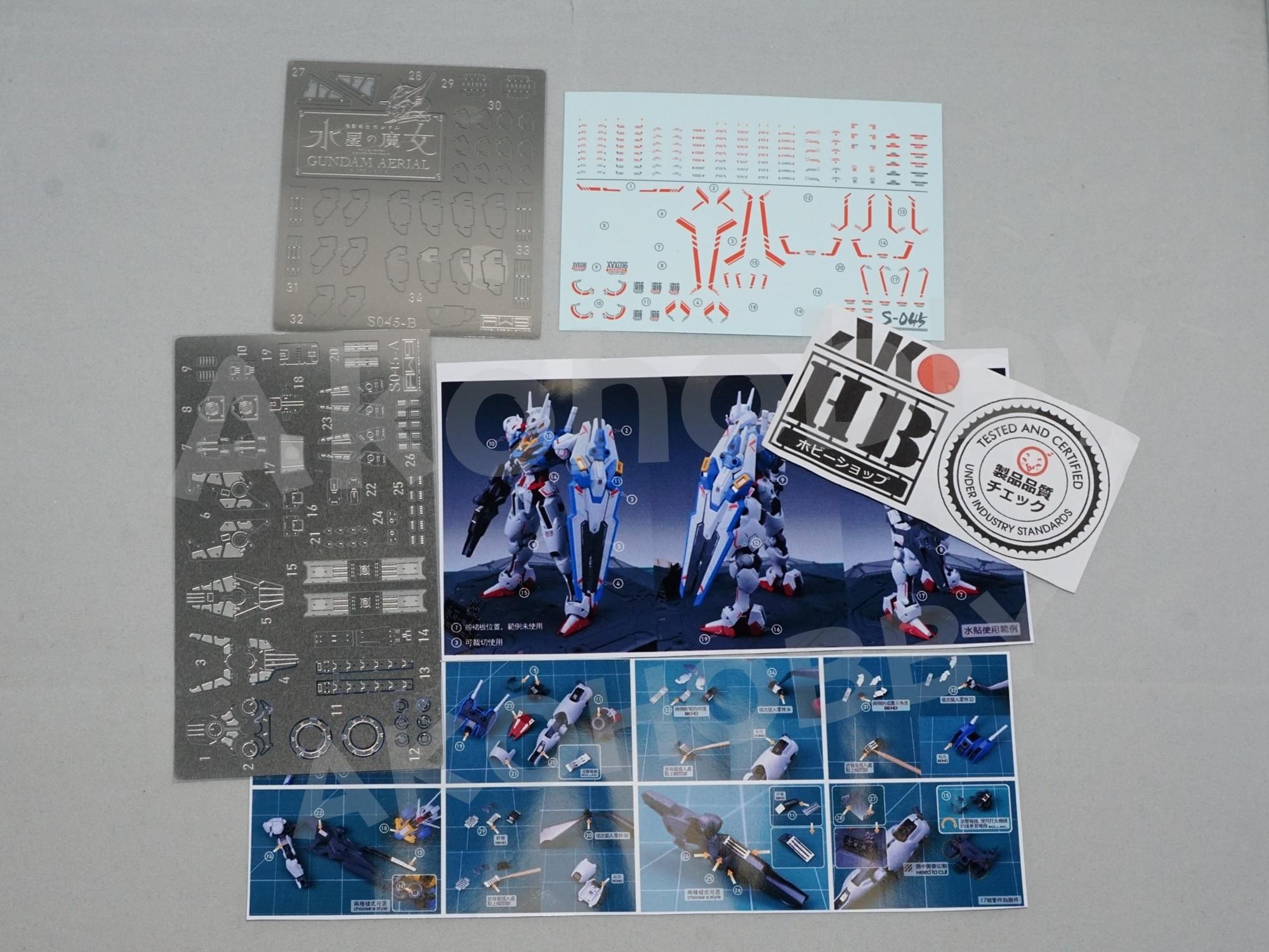 HG 1/144 ガンダムエアリアル エッチング デカール セット メタル 改造