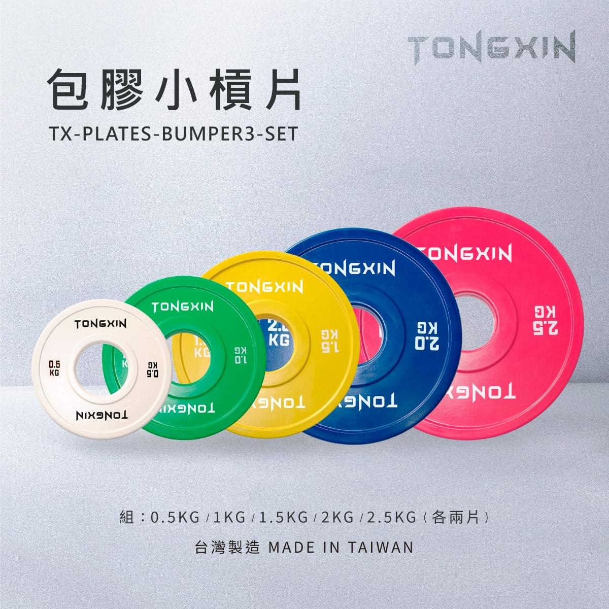 《統鑫健身器材》在家也能享受專業台灣職人工藝客製化健身器材，