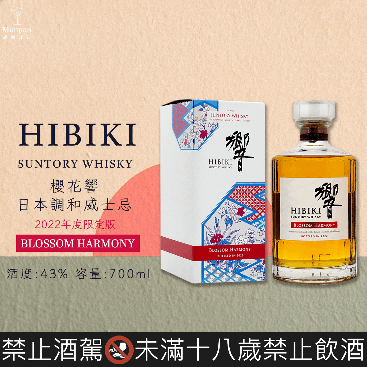 響　ブナハーブン12年　限定セット　700ml 新品未開封 2025年最新】ブナハーブン 12年の人気アイテム - メルカリ