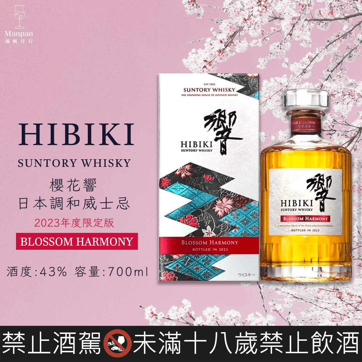 5720)【Blu-ray/未開封】HIBIKI-響- 映画 豪華版 Blu-ray 平手友